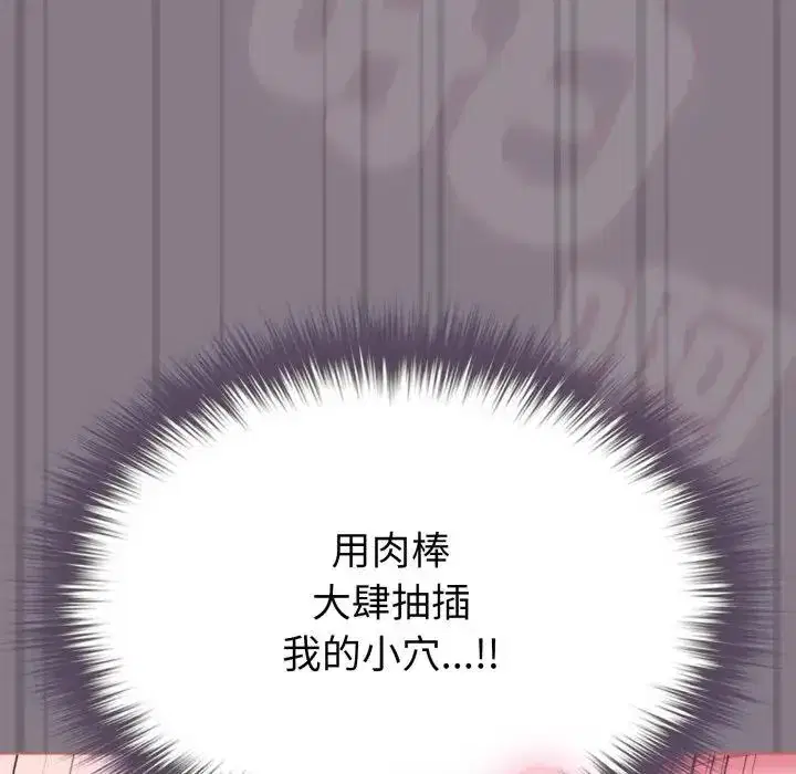 第38話 - 第129页