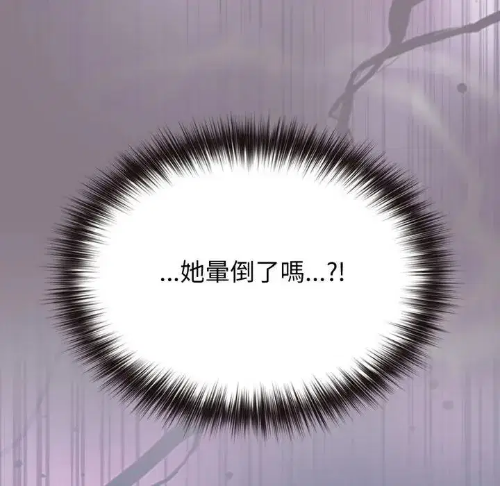 第38話 - 第147页