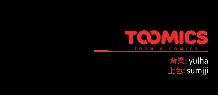 第38話 - 第152页