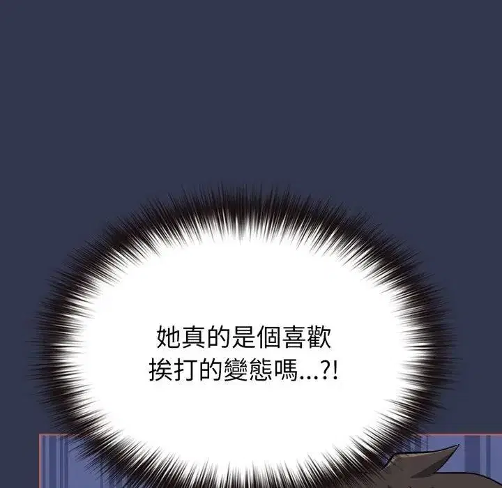 第38話 - 第84页