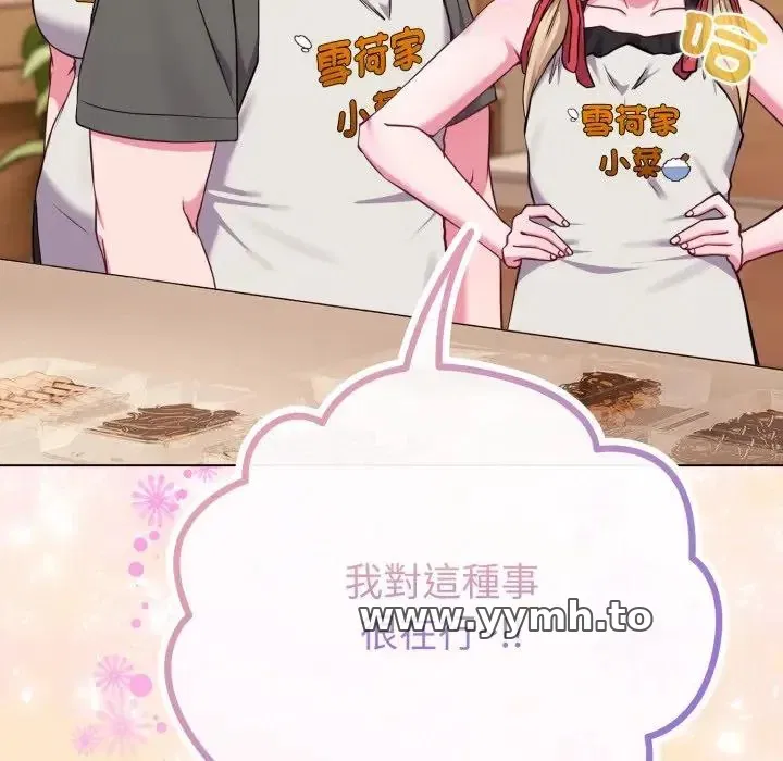 第39話 - 第102页