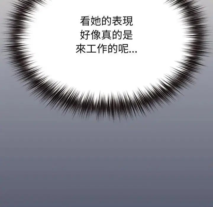 第39話 - 第114页