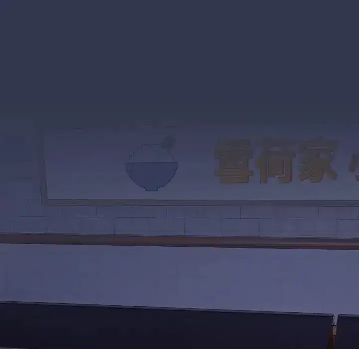 第39話 - 第116页