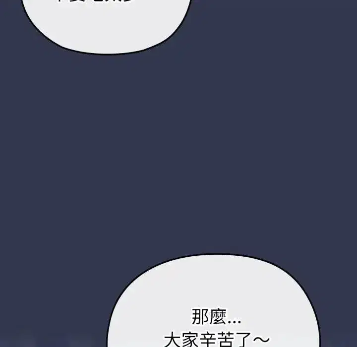 第39話 - 第126页