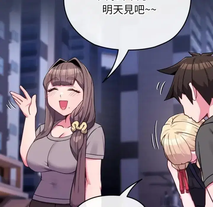 第39話 - 第127页