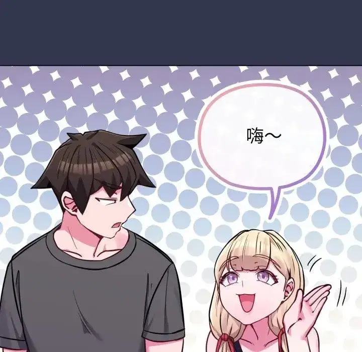 第39話 - 第142页