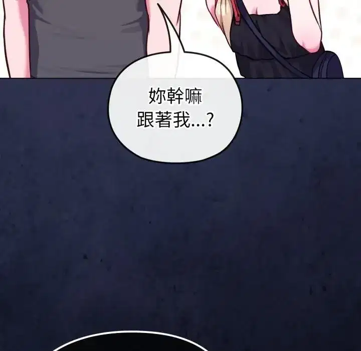 第39話 - 第143页