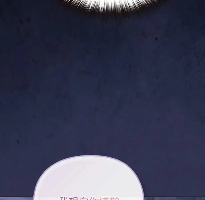 第39話 - 第146页