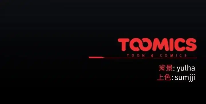 第39話 - 第176页