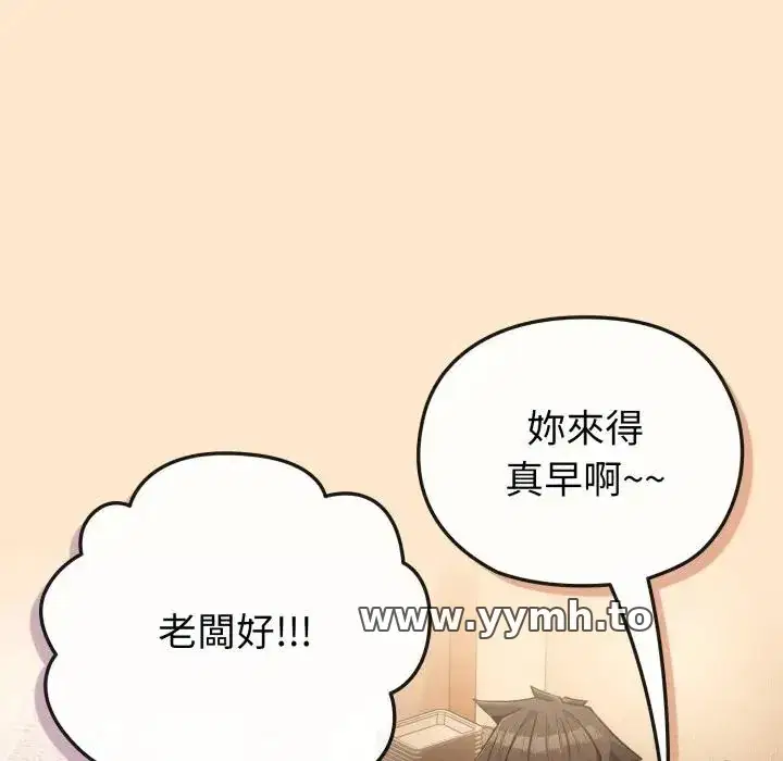 第39話 - 第58页