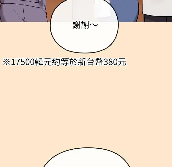 第39話 - 第95页