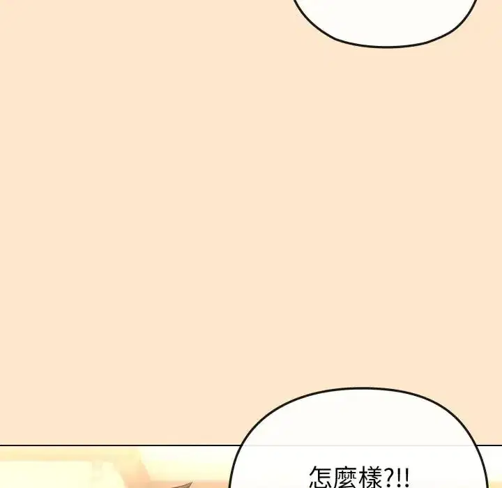 第39話 - 第98页