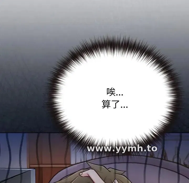 第40話 - 第110页