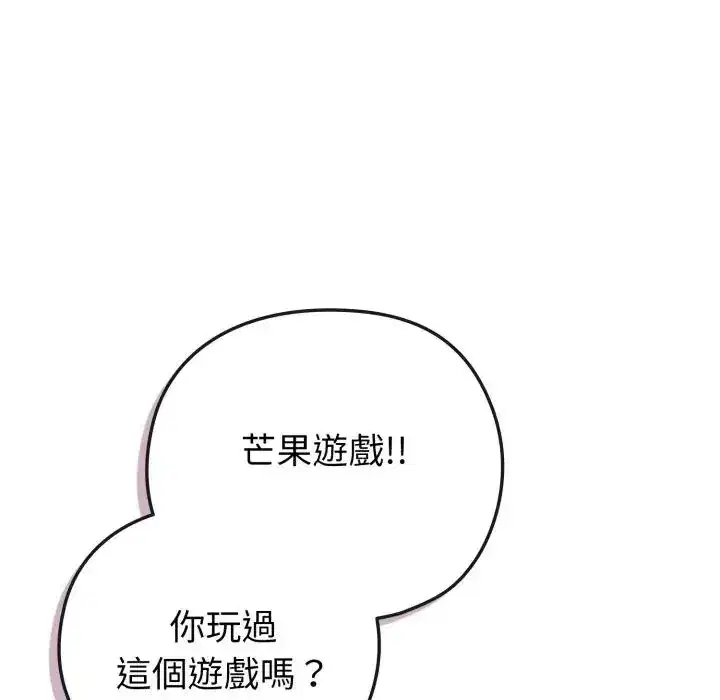 第40話 - 第126页