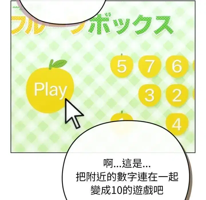 第40話 - 第127页