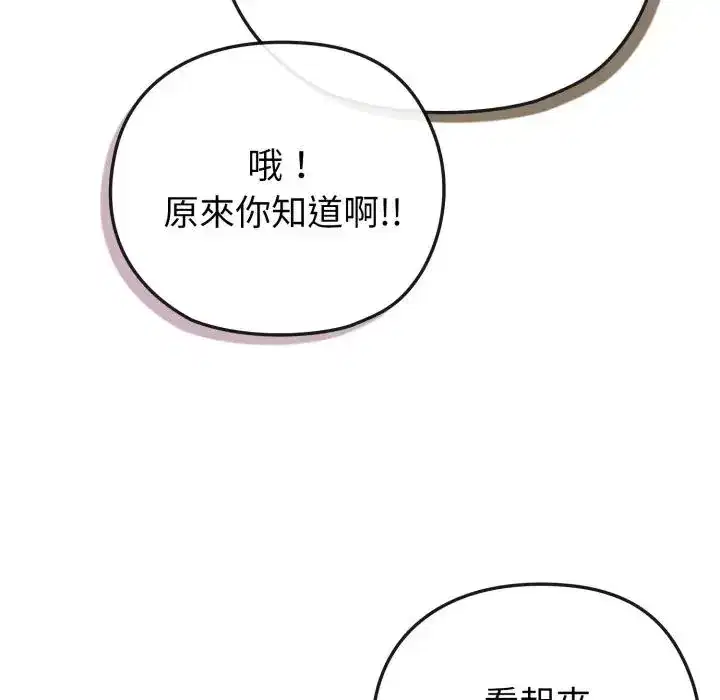 第40話 - 第128页