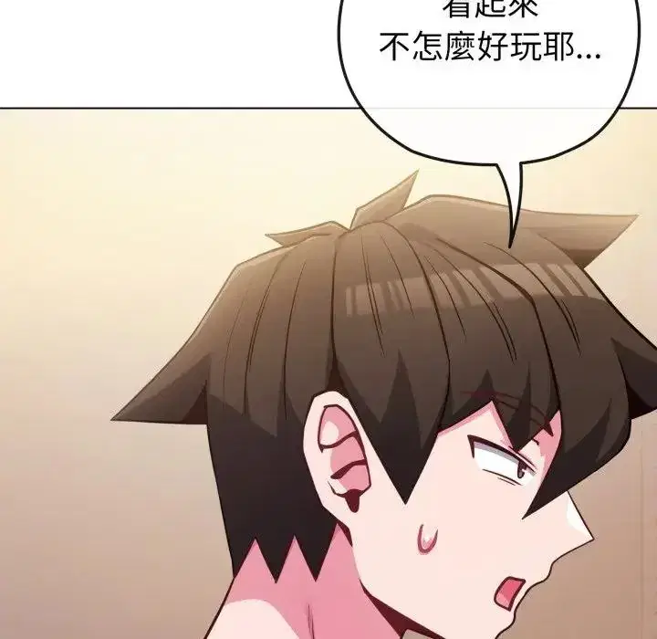 第40話 - 第129页