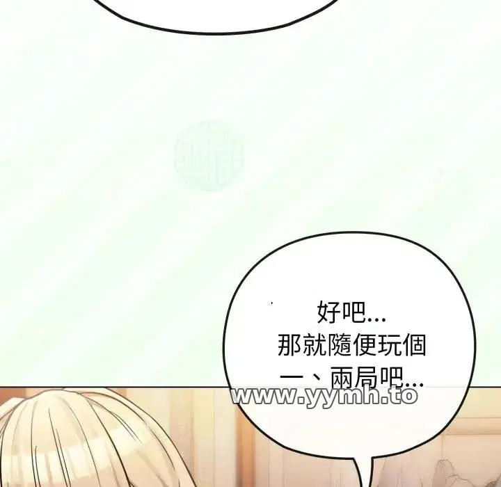 第40話 - 第131页