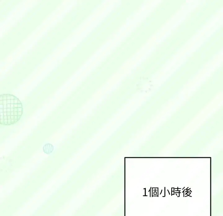 第40話 - 第134页