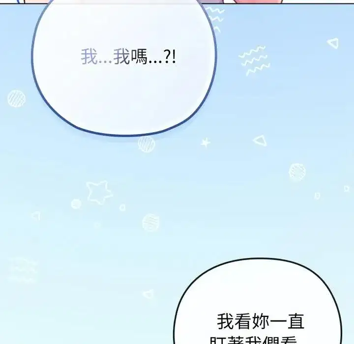 第40話 - 第154页