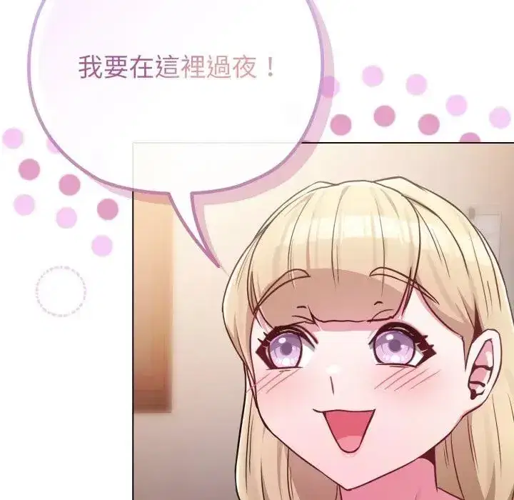 第40話 - 第160页