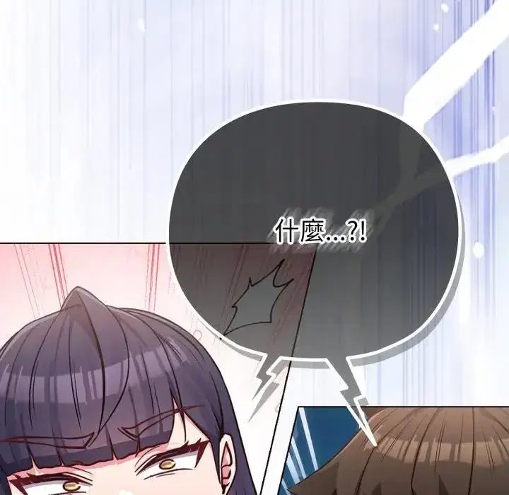 第40話 - 第162页