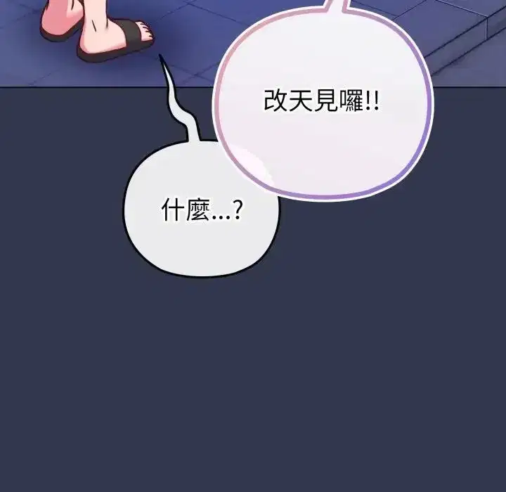 第40話 - 第84页