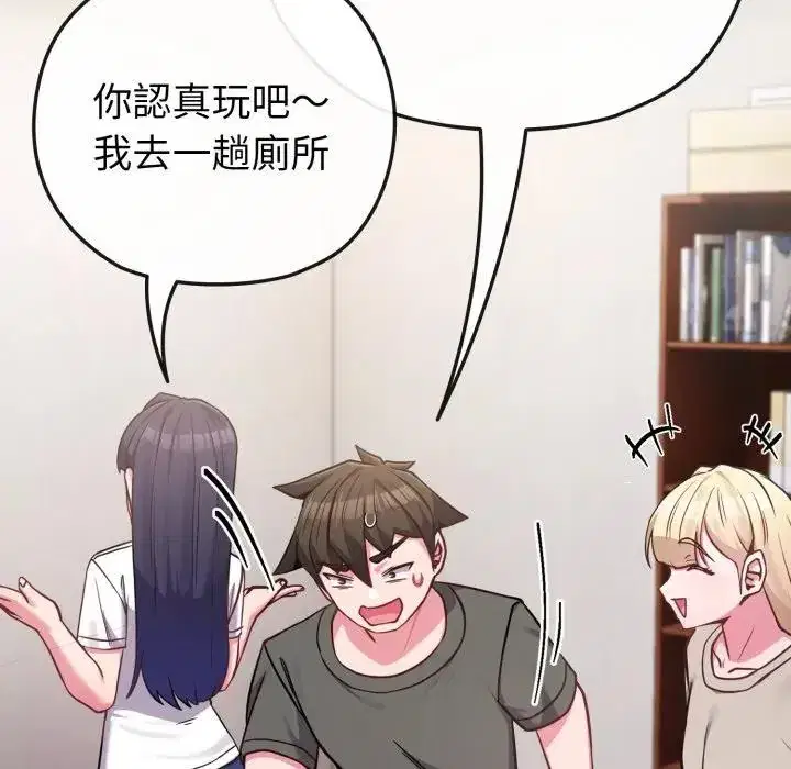 第41話 - 第124页