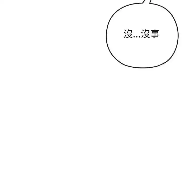 第41話 - 第140页