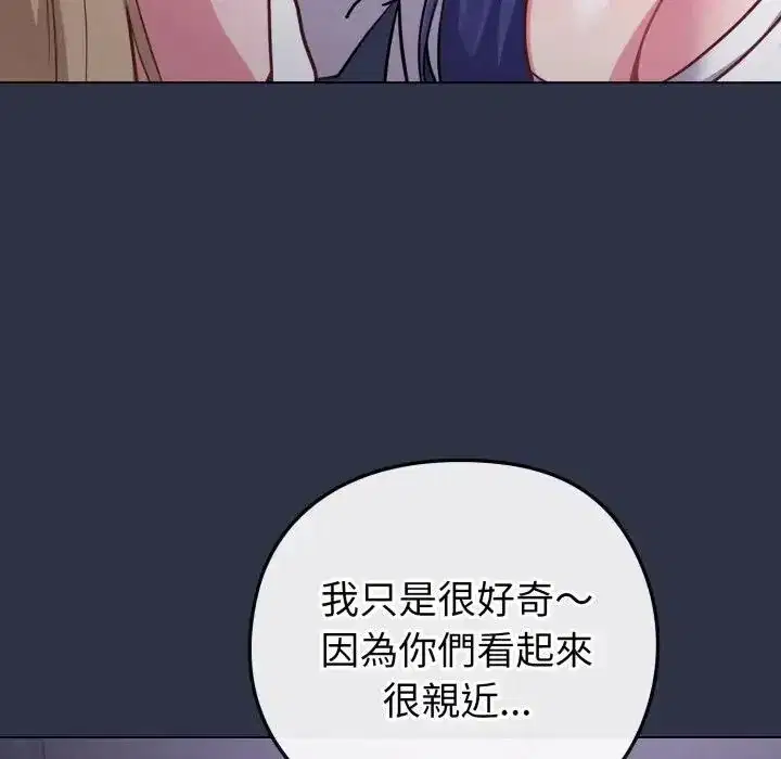 第41話 - 第154页