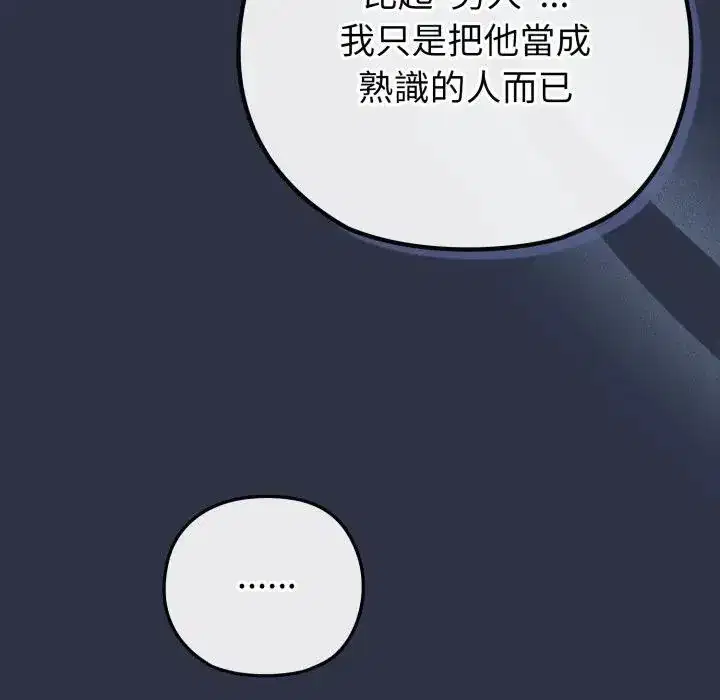 第41話 - 第164页