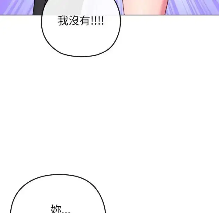 第41話 - 第87页