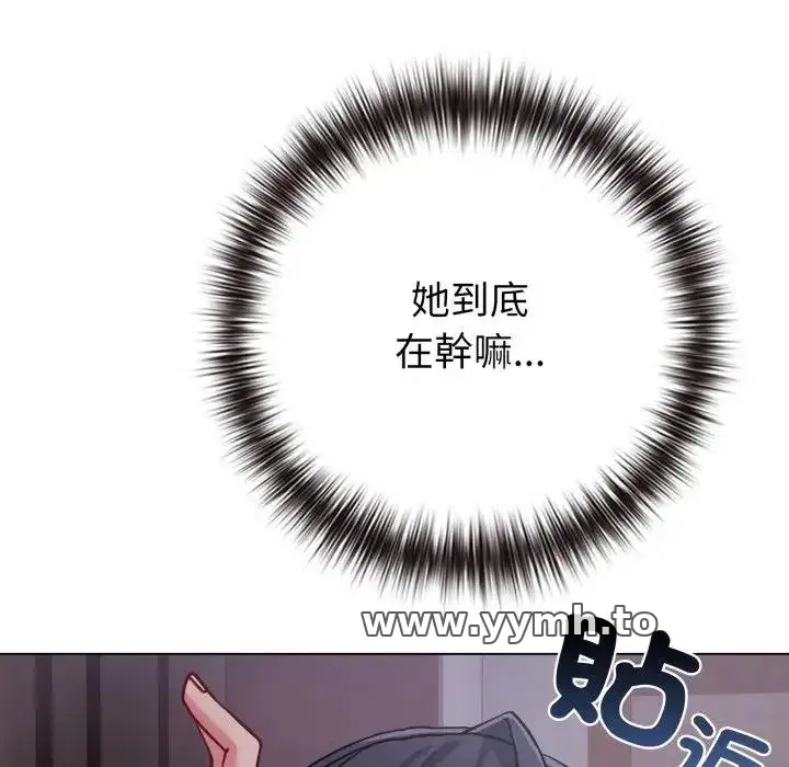 第42話 - 第104页