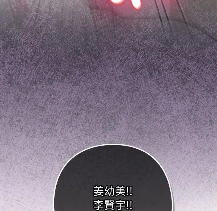 第42話 - 第112页