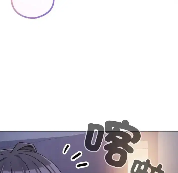 第42話 - 第119页