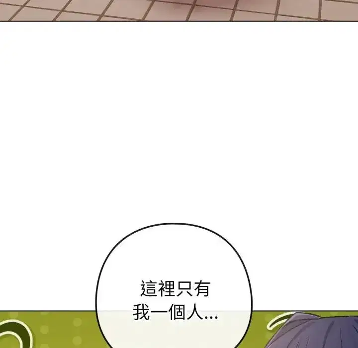 第42話 - 第132页