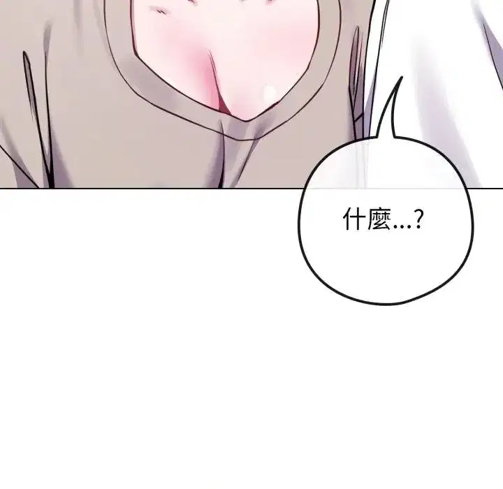 第42話 - 第134页