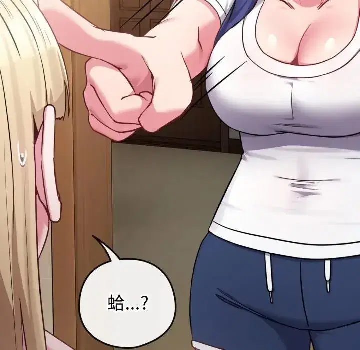 第42話 - 第140页