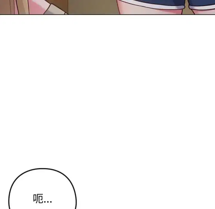 第42話 - 第141页