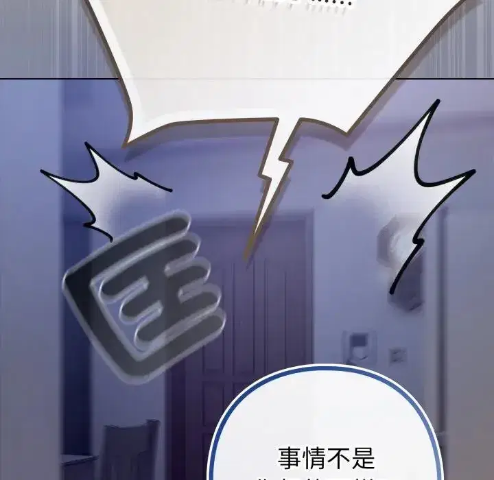 第42話 - 第166页