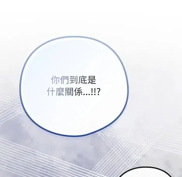 第42話 - 第181页