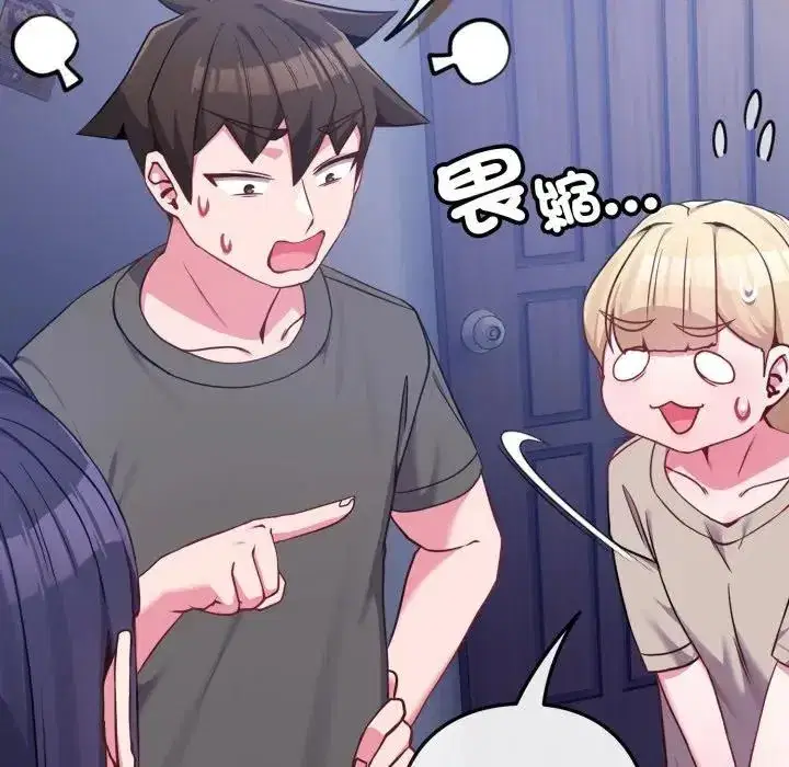 第42話 - 第188页