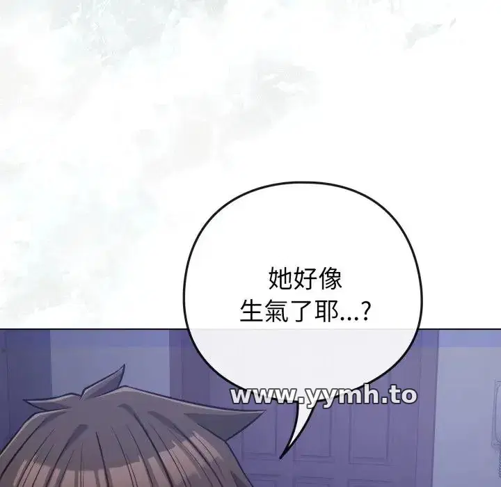 第42話 - 第196页