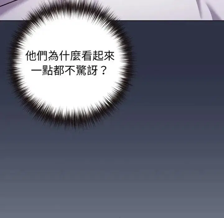 第42話 - 第204页