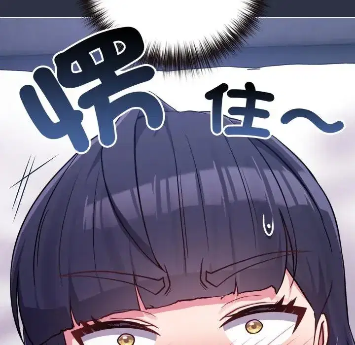 第42話 - 第210页