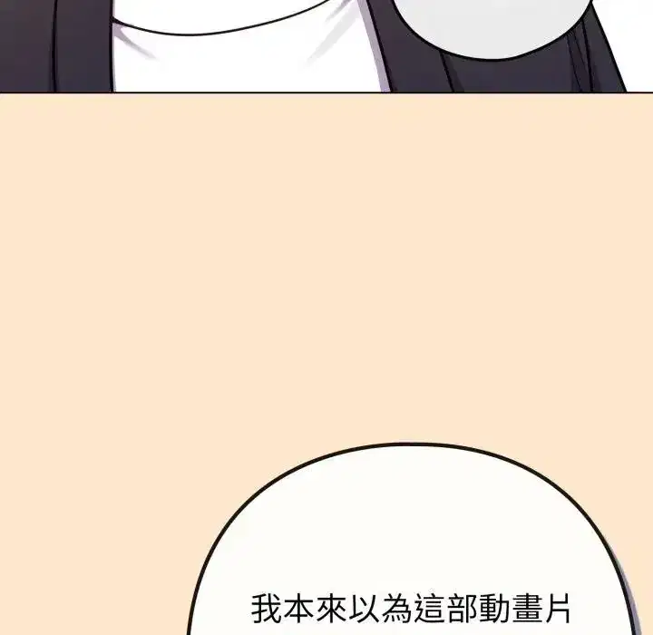 第43話 - 第126页