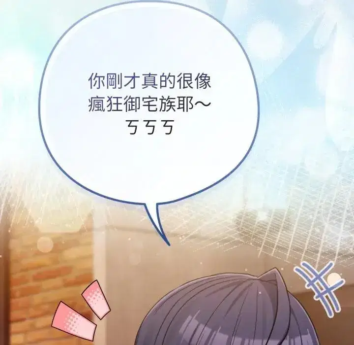 第43話 - 第138页