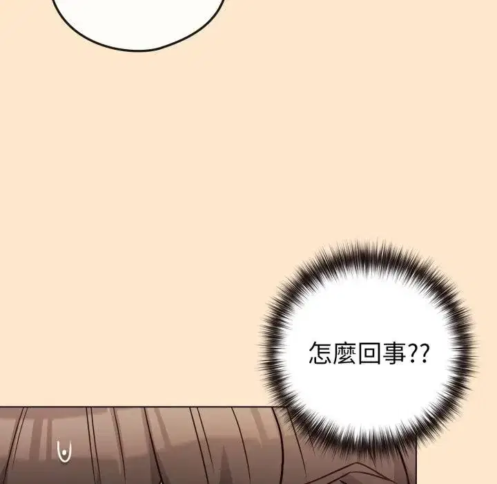 第43話 - 第144页