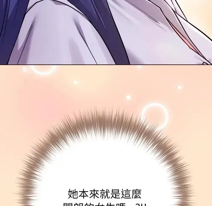 第43話 - 第149页