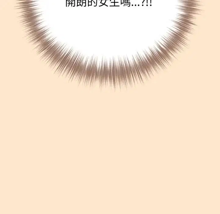 第43話 - 第150页